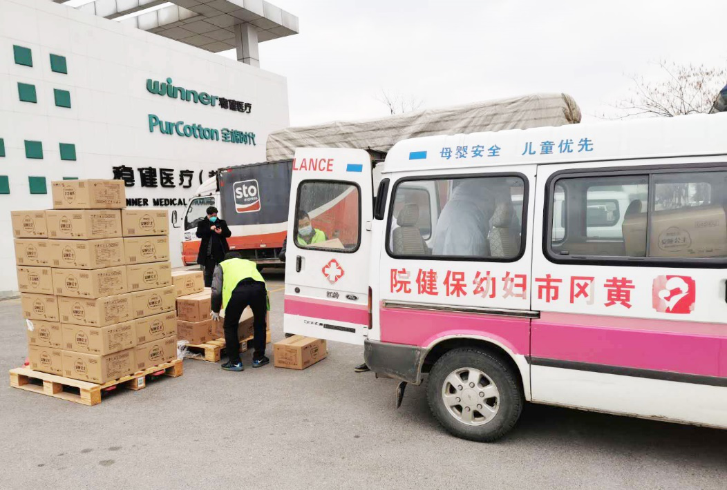 全面時(shí)代捐贈(zèng)奈絲公主發(fā)貨3