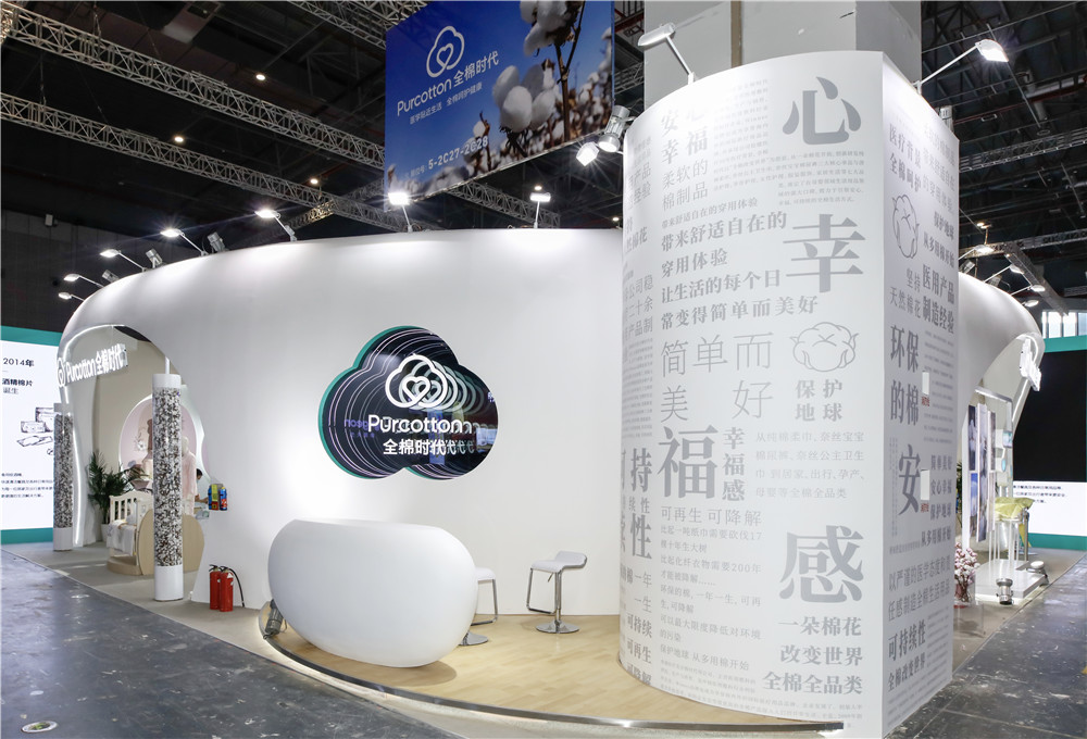 全棉時(shí)代展廳