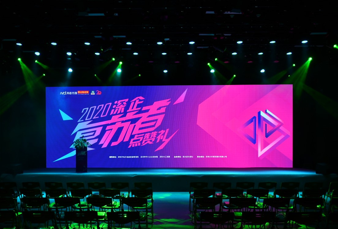 微信圖片_20200730175752.jpg