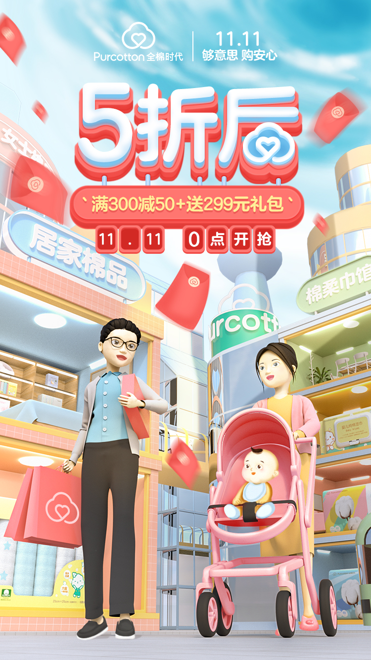 官方商城.jpg