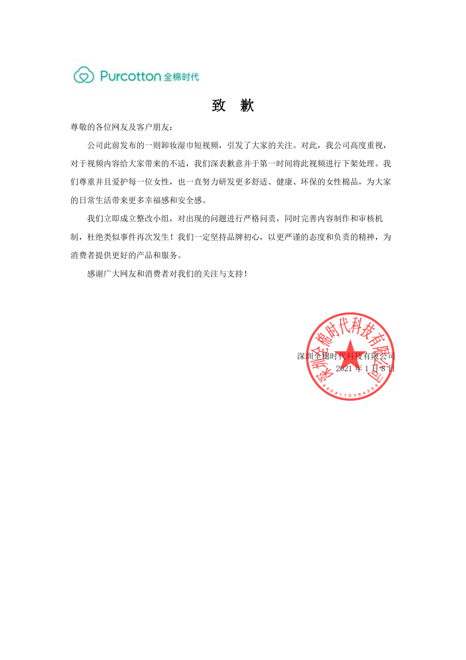 07c863c0e3ef29bf2d2603a565ae47a.png