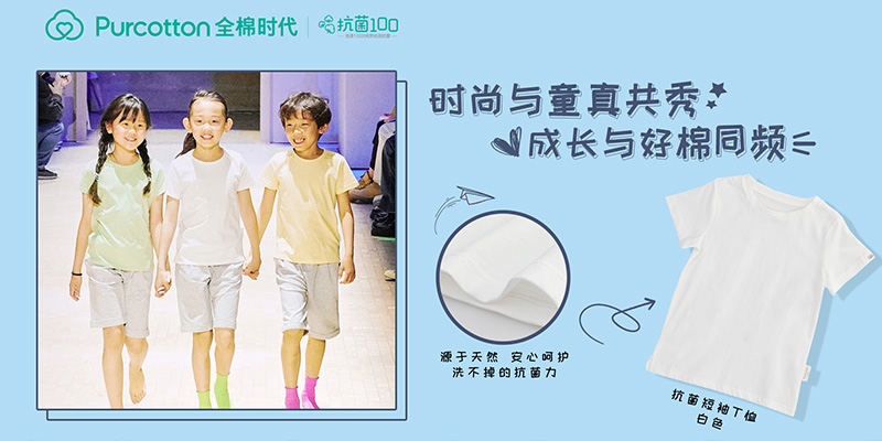 抗菌T海報(bào)設(shè)計(jì)2-白色(3).jpg