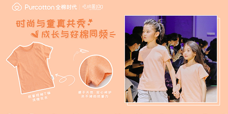 抗菌T海報(bào)設(shè)計(jì)2-橙色(1).jpg