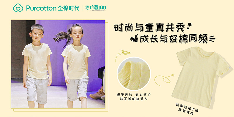 抗菌T海報(bào)設(shè)計(jì)2-黃色(1).jpg