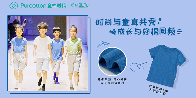 抗菌T海報(bào)設(shè)計(jì)2-藍(lán)色(1).jpg