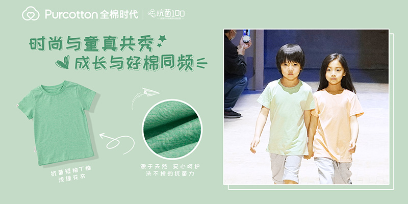 抗菌T海報(bào)設(shè)計(jì)2-綠色(2).jpg