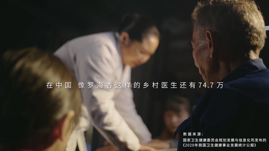 全棉時代公益短片《她改變的》04.jpg