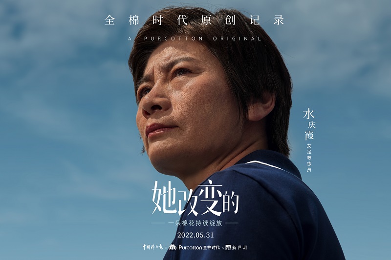 水慶霞01.jpeg