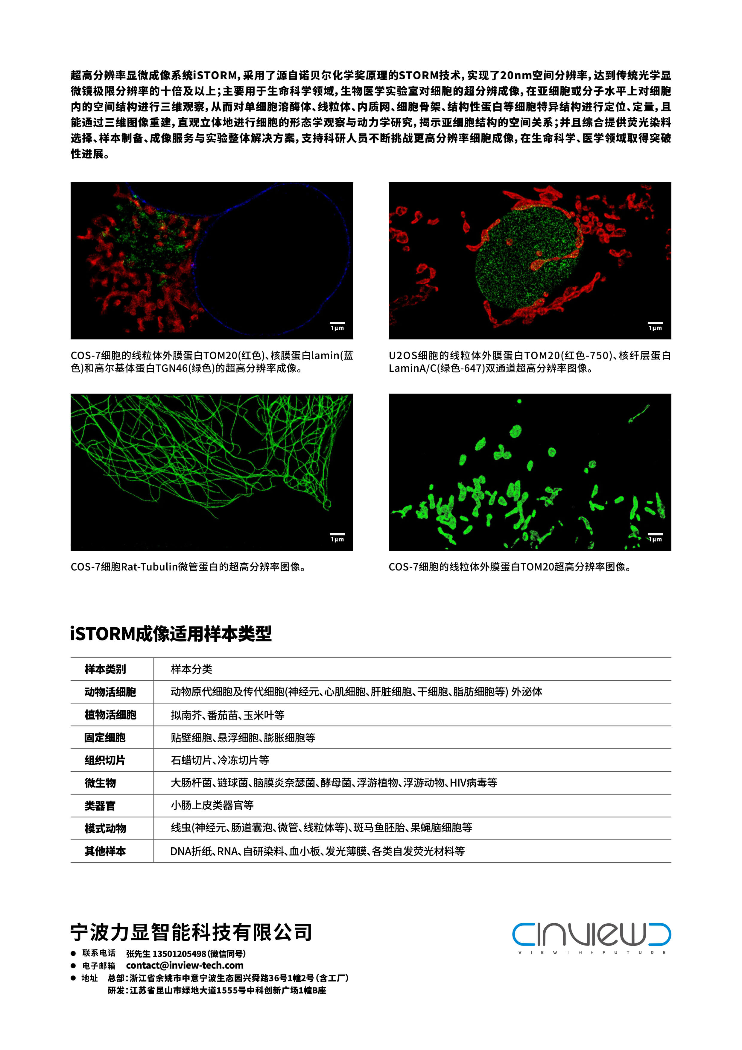 超高單頁最終版-2 (1).jpg
