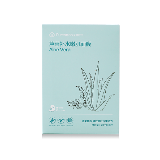 蘆薈補水嫩肌面膜