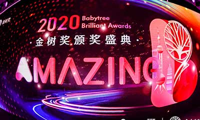 2020金樹獎揭曉，全棉時代嬰兒超柔純棉柔巾入選年度匠心品質獎