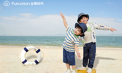 全棉時代春夏童裝上新，陪寶貝開啟活力海洋之旅