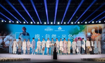 全棉時代在京舉行“棉·自然·出色”發布會，引領全棉生活守護地球