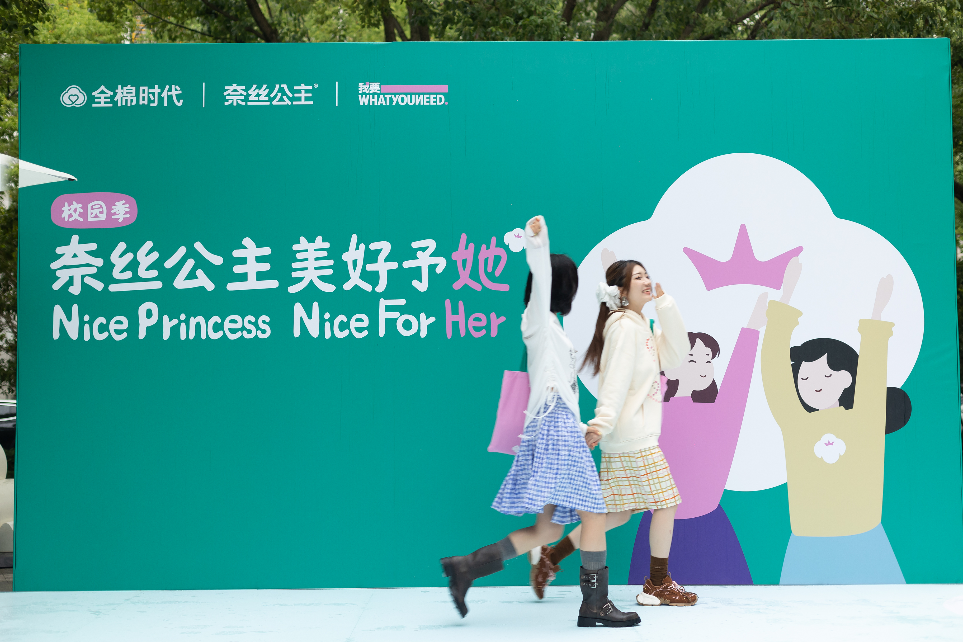 全棉時代旗下奈絲公主「美好予她」校園季，講述女生互助與女性友誼
