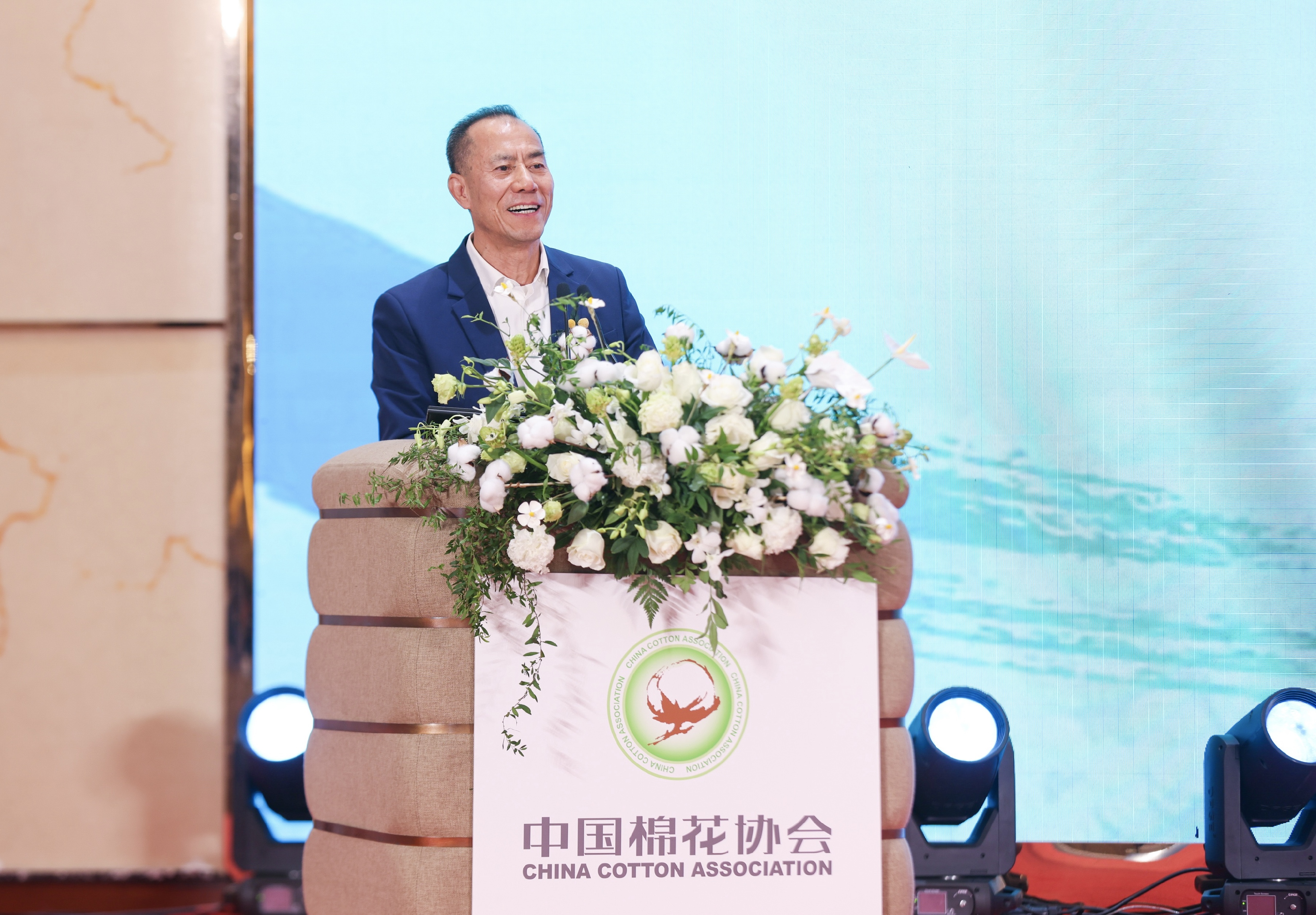 中國棉花協會第五屆會員代表大會 全棉時代當選副會長單位